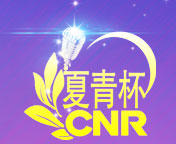 全国朗读比赛全国朗读比赛全国朗读大赛全国朗读大赛全国朗读大赛全国诵读比赛全国诵读比赛全国诵读大赛全国诵读大赛全国朗诵比赛报名官网全国朗诵大赛报名官网全国朗诵比赛官网报名全国朗诵大赛官网报名全国朗读比赛官网报名全国朗读大赛官网报名全国诵读大赛官网报名全国诵读比赛官网报名全国青少年朗诵比赛官网全国青少年朗诵大赛官网全国课文朗诵大赛官网全国课文朗诵比赛官网全国课文朗诵比赛全国课文朗诵大赛全国中小学课文朗诵大赛全国中小学课文朗诵比赛全国中小学生课文朗诵比赛全国中小学生课文朗诵大赛全国中小学生朗诵大赛全国中小学生朗诵比赛全国小学生朗诵比赛全国小学生朗诵大赛全国中学生朗诵大赛全国中学生朗诵比赛全国青少年朗诵比赛全国青少年朗诵大赛全国少儿朗诵大赛全国少儿朗诵比赛全国儿童朗诵比赛全国儿童朗诵大赛全国小学生课文朗诵大赛全国小学生课文朗诵比赛全国小学课文朗诵比赛全国小学课文朗诵大赛全国小学语文课文朗诵大赛全国小学语文课文朗诵比赛全国中小学语文课文朗诵比赛全国中小学语文课文朗诵大赛全国中小学生语文课文朗诵大赛全国中小学生语文课文朗诵比赛全国中小学生语文课文诵读比赛全国中小学生语文课文诵读大赛全国中小学语文课文诵读大赛全国中小学语文课文诵读比赛全国中小学课文诵读比赛全国中小学课文诵读大赛全国中小学生课文诵读大赛全国中小学生课文诵读比赛全国小学生课文诵读比赛全国小学生课文诵读大赛全国课文诵读大赛全国课文诵读比赛全国语文课文诵读比赛全国语文课文诵读大赛全国语文诵读大赛全国语文诵读比赛全国语文朗读比赛全国语文朗读大赛全国语文课文朗读大赛全国语文课文朗读大赛全国语文课文朗读比赛全国课文朗读比赛全国课文朗读大赛全国小学课文朗读大赛全国小学课文朗读比赛全国中小学课文朗读比赛全国中小学课文朗读大赛全国中小学生课文朗读大赛全国中小学生课文朗读比赛全国中小学生语文课文朗读比赛全国中小学生语文课文朗读大赛全国小学生语文课文朗读大赛全国小学生语文课文朗读比赛全国小学生语文朗读比赛全国小学生语文朗读大赛全国小学生课文朗读大赛全国小学生课文朗读比赛全国小学生朗读比赛全国小学生朗读大赛全国青少年朗读大赛全国青少年朗读比赛全国少儿朗读比赛全国少儿朗读大赛全国儿童朗读大赛全国儿童朗读比赛全国儿童诵读比赛全国儿童诵读大赛全国少儿诵读大赛全国少儿诵读比赛全国青少年诵读比赛全国青少年诵读大赛全国小学生诵读大赛全国小学生诵读比赛全国小学生朗读课文比赛全国小学生朗读课文大赛全国中小学生朗读课文大赛全国中小学生朗读课文比赛全国朗读课文比赛全国朗读课文大赛中华青少年诵读大赛中华青少年诵读比赛2025年朗诵大赛2025年全国朗诵大赛2025年朗诵比赛2025年全国朗诵比赛2025年全国有哪些朗诵赛事国家级朗诵比赛有哪些国家级朗诵大赛有哪些中国最权威的朗诵比赛中国最权威的朗诵大赛全国朗诵比赛报名最新全国朗诵大赛报名朗诵大赛小学生朗诵比赛小学生全国中小学生朗读大赛全国中小学生朗读比赛全国小学生朗读比赛全国小学生朗读大赛读课文大赛读课文比赛小学课文朗诵比赛小学课文朗诵大赛朗诵比赛网全国朗诵比赛网朗诵大赛网全国朗诵大赛网全国小学课文朗诵大赛全国小学课文朗诵比赛全国小学课文朗诵大赛全国小学课文朗诵比赛全国中小学课文朗诵大赛全国中小学课文朗诵比赛全国中小学课文朗诵大赛全国中小学课文朗诵比赛全国课文朗诵比赛全国课文朗诵大赛全国课文朗诵比赛全国课文朗诵大赛全国课文朗读比赛全国课文朗读大赛全国语文课文朗读比赛全国语文课文朗读比赛全国语文朗读比赛全国语文朗读大赛全国中小学课文朗读比赛全国中小学课文朗读大赛全国中小学生课文朗读比赛全国中小学生朗读大赛全国小学语文朗读比赛全国小学语文朗读大赛全国朗诵大赛全国朗诵比赛全国朗诵大赛全国朗诵比赛全国青少年朗诵比赛全国青少年朗诵大赛全国青少年朗诵比赛全国青少年朗诵大赛全国儿童朗诵比赛全国儿童朗诵比赛全国儿童朗诵大赛全国朗诵大赛报名全国朗诵大赛报名2025全国朗诵大赛报名2025全国朗诵大赛报名全国中小学生朗诵大赛全国中小学生朗诵大赛全国中小学生朗诵比赛全国中小学生朗诵比赛2025全国朗诵大赛2025全国朗诵大赛2025全国朗诵比赛2025全国朗诵比赛2025朗诵大赛报名2025朗诵大赛2025中学生朗诵大赛2025小学生朗诵大赛2025青年朗诵比赛2025青少年朗诵比赛2025少儿朗诵比赛2025儿童朗诵比赛全国青少年朗诵大赛全国青少年朗诵大赛全国儿童朗诵大赛全国儿童朗诵大赛全国儿童课文朗诵比赛全国儿童课文朗诵比赛全国朗诵比赛获奖视频全国朗诵比赛获奖视频全国朗诵大赛获奖视频全国朗诵大赛获奖视频全国朗诵大赛视频全国朗诵大赛视频全国朗诵比赛视频全国朗诵比赛视频全国朗诵比赛一等奖全国朗诵比赛一等奖全国朗诵大赛一等奖全国朗诵大赛一等奖视频全国朗诵大赛一等奖视频全国朗诵比赛一等奖视频全国朗诵比赛一等奖视频2025年全国朗诵比赛报名2025年全国朗诵比赛报名2025年全国朗诵大赛报名2025年全国朗诵大赛报名2025全国朗诵大赛报名2025全国朗诵大赛报名2025全国朗诵比赛报名2025全国朗诵比赛报名全国朗诵大赛获奖作品全国朗诵大赛获奖作品全国朗诵比赛获奖作品全国朗诵比赛获奖作品经典朗诵比赛获奖作品经典朗诵比赛获奖作品经典朗诵大赛获奖作品经典朗诵大赛获奖作品经典朗诵大赛经典朗诵大赛经典朗诵比赛经典朗诵比赛全国朗诵比赛作品全国朗诵比赛作品全国朗诵大赛作品全国朗诵大赛作品全国少儿朗诵比赛全国少儿朗诵比赛全国少儿朗诵大赛全国少儿朗诵大赛2025年全国少儿朗诵比赛2025年全国少儿朗诵比赛2025全国少儿朗诵大赛2025全国少儿朗诵比赛2025年青少年朗诵大赛2025年青少年朗诵大赛2025青少年朗诵比赛2025青少年朗诵比赛青少年全国朗诵比赛青少年全国朗诵比赛青少年全国朗诵大赛青少年全国朗诵大赛全国中小学朗诵大赛全国中小学朗诵大赛全国中小学生朗诵大赛全国中小学生朗诵大赛全国小学生朗诵比赛全国小学生朗诵比赛全国小学生朗诵大赛全国小学生朗诵大赛全国大学生朗诵大赛全国大学生朗诵大赛全国大学生朗诵比赛全国大学生朗诵比赛全国中学生朗诵大赛全国中学生朗诵大赛全国中学生朗诵比赛全国中学生朗诵比赛小学生全国朗诵大赛小学生全国朗诵大赛小学生全国朗诵比赛小学生全国朗诵比赛全国小学生课文朗诵比赛全国小学生课文朗诵比赛全国小学生课文朗诵大赛全国小学生课文朗诵大赛小学生朗诵大赛视频小学生朗诵大赛视频小学生朗诵比赛视频小学生朗诵比赛视频小学生朗诵比赛稿小学生朗诵比赛稿小学朗诵比赛文章小学朗诵比赛文章全国诗歌朗诵大赛全国诗歌朗诵大赛2025全国朗诵大赛有哪些2025全国朗诵大赛有哪些2025年全国朗诵大赛有哪些2025年全国朗诵大赛有哪些2025年有哪些朗诵比赛2025年有哪些朗诵比赛2025年有哪些朗诵大赛2025年有哪些朗诵大赛2025年有什么朗诵大赛2025年有什么朗诵大赛2025年有什么朗诵比赛2025年有什么朗诵比赛2025年朗诵比赛有哪些2025年朗诵比赛有哪些2025年朗诵大赛有哪些2025年朗诵大赛有哪些朗诵大赛评分标准朗诵大赛评分标准朗诵比赛评分标准朗诵比赛评分标准朗诵比赛评分表朗诵比赛评分表朗诵大赛评分表朗诵大赛评分表朗诵大赛方案朗诵大赛方案朗诵比赛方案朗诵比赛方案诗歌朗诵比赛活动方案诗歌朗诵比赛活动方案诗歌朗诵比赛策划书诗歌朗诵比赛策划书诗歌朗诵大赛策划书诗歌朗诵大赛策划书朗诵大赛主持词朗诵大赛主持词朗诵比赛主持词朗诵比赛主持词朗诵比赛主持稿朗诵比赛主持稿朗诵大赛主持稿朗诵大赛主持稿一年级朗诵比赛作品一年级朗诵比赛作品一年级朗诵比赛材料一年级朗诵比赛材料夏青杯全国朗诵大赛夏青杯全国朗诵大赛夏青杯全国朗诵比赛夏青杯全国朗诵比赛夏青杯朗诵比赛夏青杯朗诵比赛夏青杯朗诵大赛夏青杯朗诵大赛全国夏青杯朗诵大赛全国夏青杯朗诵大赛全国夏青杯朗诵比赛全国夏青杯朗诵比赛夏青杯朗诵比赛视频夏青杯朗诵比赛视频夏青杯朗诵大赛视频夏青杯朗诵大赛视频夏青杯朗诵大赛获奖作品夏青杯朗诵大赛获奖作品夏青杯朗诵比赛获奖作品夏青杯朗诵比赛获奖作品夏青杯朗诵比赛一等奖作品夏青杯朗诵比赛一等奖作品夏青杯朗诵大赛一等奖作品夏青杯朗诵大赛一等奖作品夏青杯朗诵大赛一等奖视频夏青杯朗诵大赛一等奖视频夏青杯朗诵比赛一等奖视频夏青杯朗诵比赛一等奖视频2025夏青杯朗诵比赛报名2025夏青杯朗诵比赛报名2025夏青杯朗诵大赛报名2025夏青杯朗诵大赛报名2025年夏青杯报名时间2025年夏青杯报名时间2025夏青杯朗诵大赛报名2025夏青杯朗诵大赛报名2025年夏青杯朗诵比赛报名2025年夏青杯朗诵比赛报名2025夏青杯朗诵大赛报名时间2025夏青杯朗诵大赛报名时间第六届夏青杯朗诵大赛报名时间第六届夏青杯朗诵大赛报名时间第六届夏青杯朗诵比赛报名时间夏青杯优秀朗诵作品夏青杯优秀朗诵作品夏青杯朗诵作品夏青杯朗诵作品夏青杯朗诵稿件女生夏青杯朗诵稿件女生夏青杯少儿组夏青杯少儿组夏青杯朗诵稿件夏青杯朗诵稿件夏青杯双人朗诵稿件夏青杯双人朗诵稿件第六届夏青杯获奖名单第六届夏青杯获奖名单第六届夏青杯获奖名单第六届夏青杯获奖名单第六届夏青杯总决赛第六届夏青杯总决赛第六届夏青杯总决赛第六届夏青杯总决赛朗诵比赛主题有哪些朗诵比赛主题有哪些朗诵比赛主题有哪些朗诵比赛主题有哪些关于朗诵比赛的日记关于朗诵比赛的日记关于朗诵大赛的日记关于朗诵大赛的日记2025年青少年课文朗读大赛2025年青少年课文朗读大赛2025年青少年课文朗读比赛2025年青少年课文朗读比赛2025青少年朗读课文大会2025青少年朗读课文大会2025语文朗读大会2025语文朗读大会2025中国语文朗读大赛2025中国语文朗读大赛2025中国语文朗读评选活动2025中国语文朗读评选活动经典诵读比赛经典诵读比赛经典诵读大赛经典诵读大赛全国大学生原创作品朗诵大赛全国大学生原创作品朗诵大赛中华经典诗文诵读大赛中华经典诗文诵读大赛全国经典诗文朗诵大赛全国经典诗文朗诵大赛全国青少年散文诗歌朗诵大赛全国青少年散文诗歌朗诵大赛全国少儿读者朗诵大赛全国少儿读者朗诵大赛